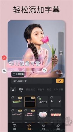 小影視頻制作安卓專業(yè)版