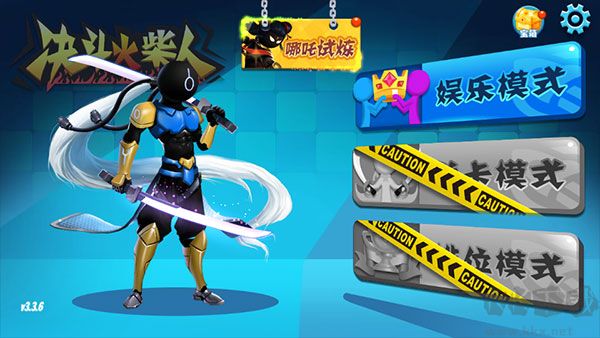 決斗火柴人雙人版