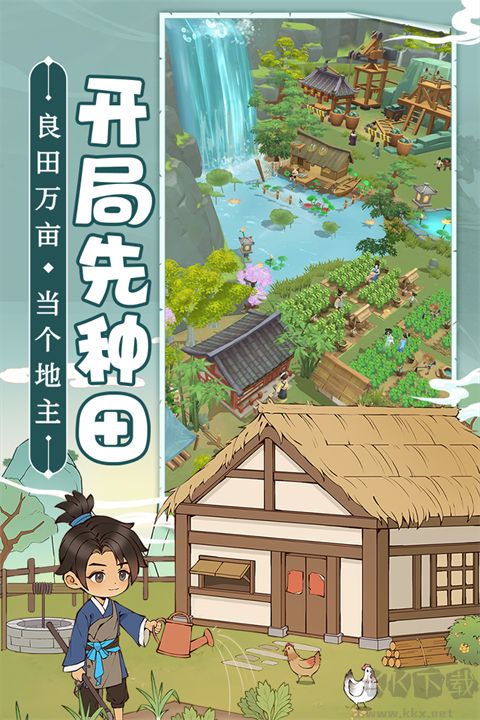 從前有條街正版