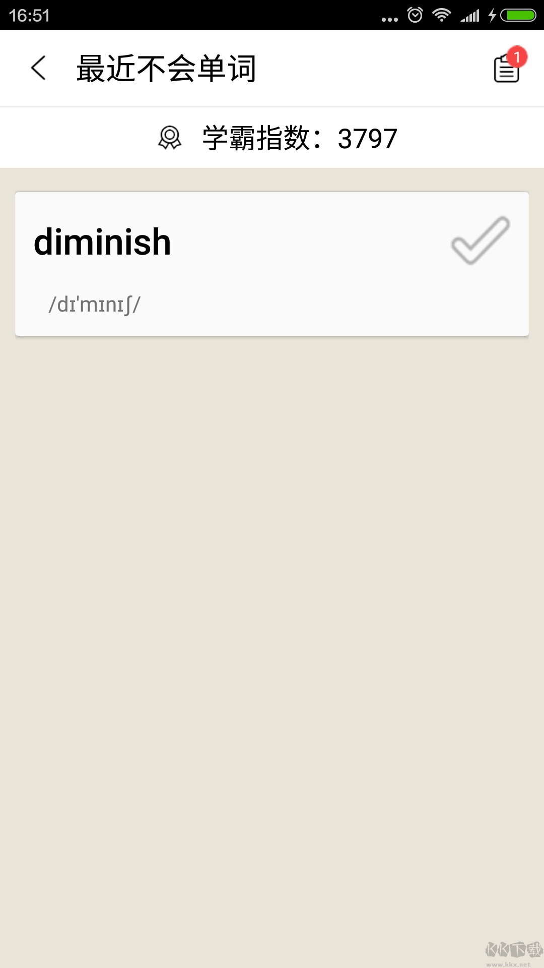 考研英語背單詞手機版