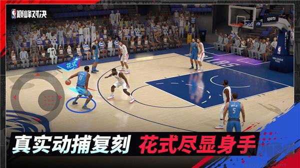 NBA巔峰對決正版