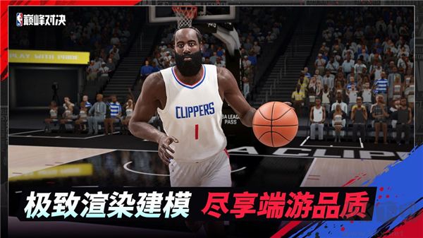 NBA巔峰對決正版