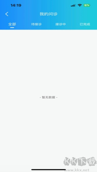 喜健醫(yī)生端app