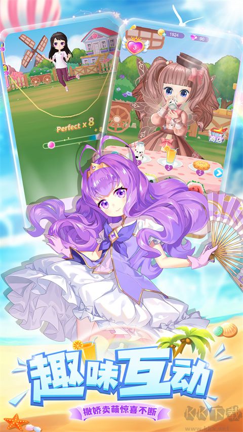 我的小花仙無限金幣鉆石版