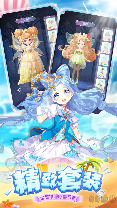 我的小花仙無限金幣鉆石版