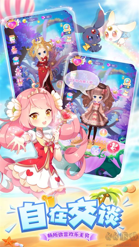 我的小花仙無限金幣鉆石版