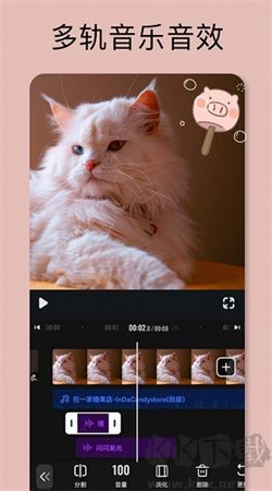 小影視頻制作安卓專業(yè)版