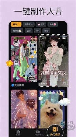 小影視頻制作安卓專業(yè)版