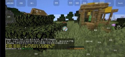 我的世界黑神話悟空模組版游戲