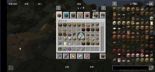 我的世界黑神話悟空模組版游戲