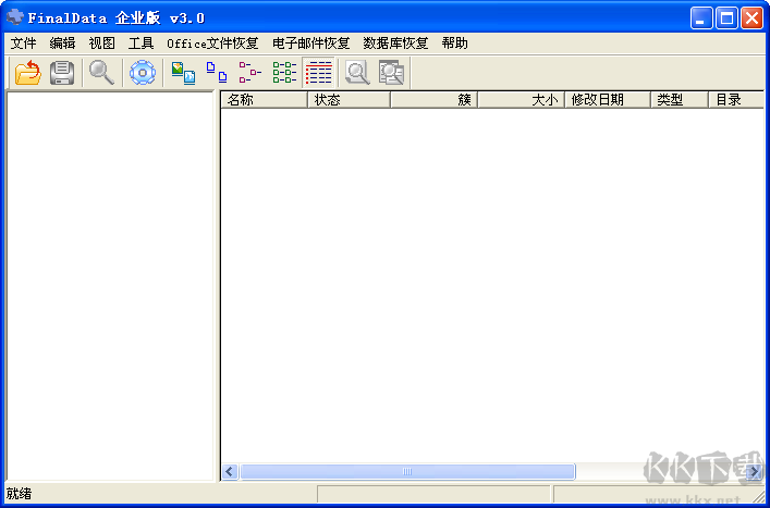 Finaldata數(shù)據(jù)恢復(fù)軟件企業(yè)版