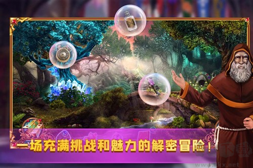 密室逃脫24末日危機老版本