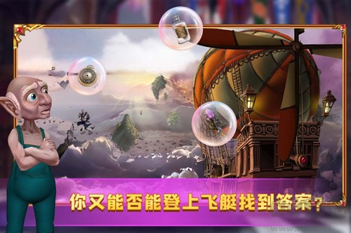 密室逃脫24末日危機老版本