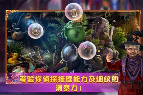 密室逃脫24末日危機老版本