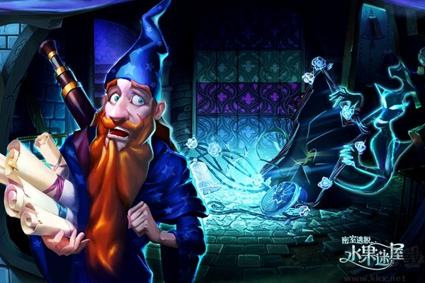 密室逃脫水果迷屋暢玩版