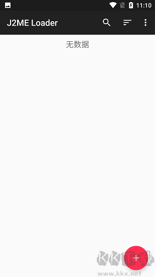 java模擬器最新版