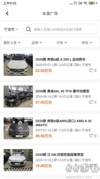 途眾好車安卓官網(wǎng)版