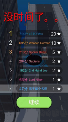 黑洞大作戰(zhàn)全皮膚解鎖版