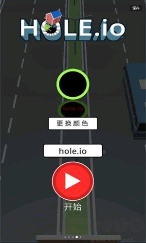 黑洞大作戰(zhàn)全皮膚解鎖版