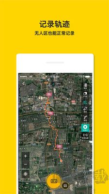 手抓地圖最新版本