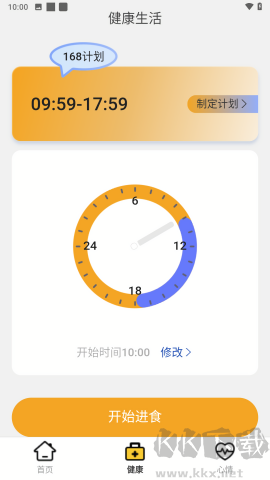 贊鴨桌面壁紙app破解版