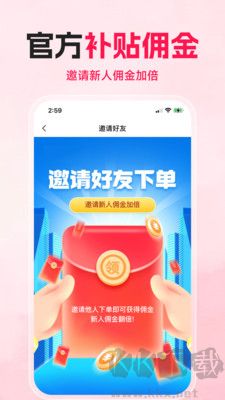 購(gòu)火火app完整版