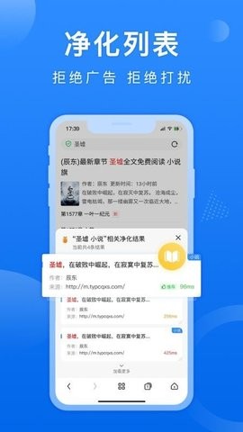熊貓瀏覽器app標(biāo)準(zhǔn)版