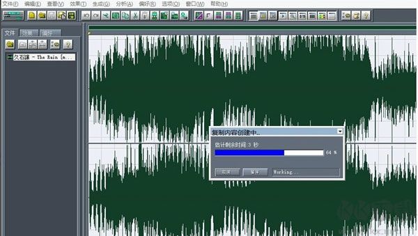 cool edit pro(數(shù)字音頻編輯軟件)