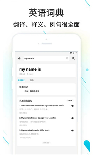 作業(yè)精靈app免費(fèi)版