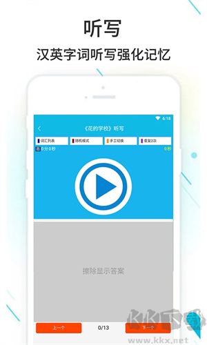 作業(yè)精靈app免費(fèi)版