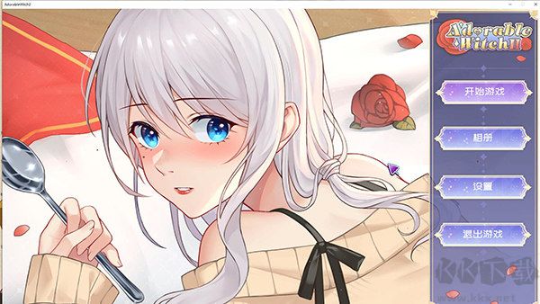 可愛的巫女2中文版