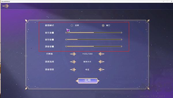 可愛的巫女2中文版