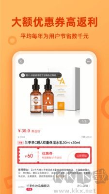 省小貓安卓手機(jī)版