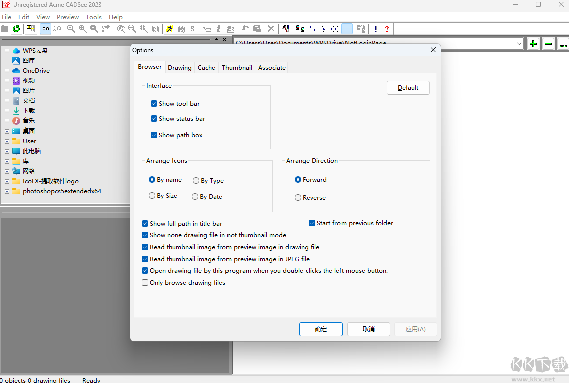 Acme CadSee(CAD看圖軟件)