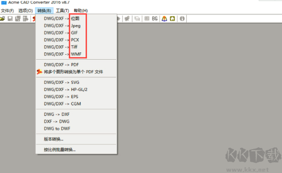 cad版本轉(zhuǎn)換器中文版(acme cad converter) cad版本轉(zhuǎn)換器免費(fèi)版