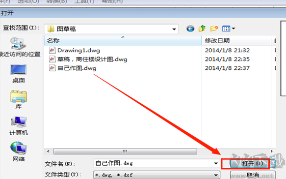 cad版本轉(zhuǎn)換器中文版(acme cad converter) cad版本轉(zhuǎn)換器免費(fèi)版