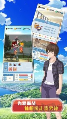 早安！外星人男友