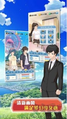 早安！外星人男友