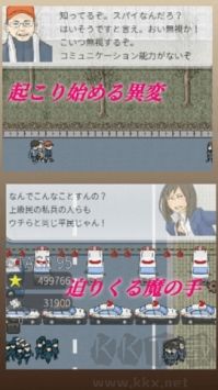 修羅轉(zhuǎn)生單機(jī)版