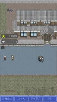 修羅轉(zhuǎn)生單機(jī)版