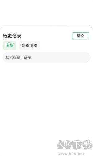 嗅覺瀏覽器最新版本