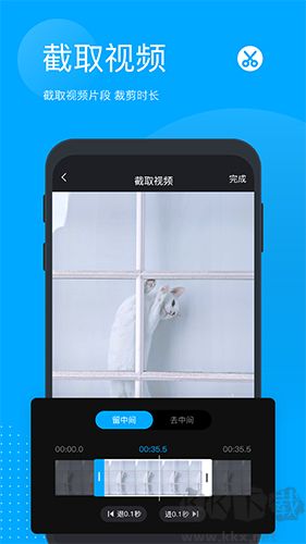 無痕去水印軟件免費版