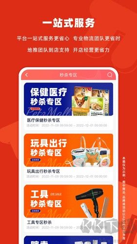 派摩商城官網(wǎng)版