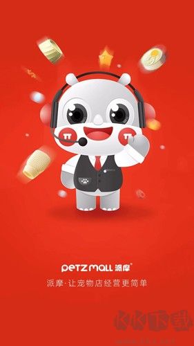 派摩商城官網(wǎng)版