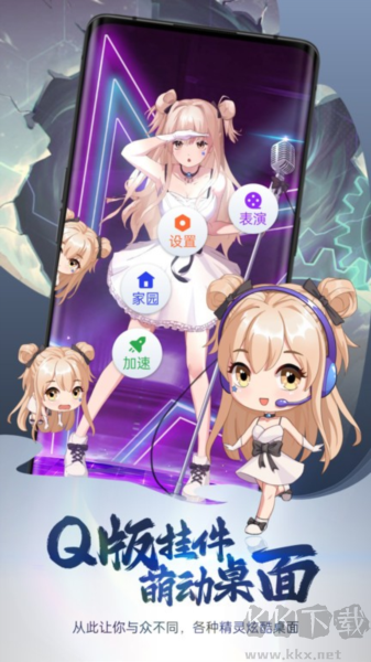 次元互動(dòng)壁紙破解版