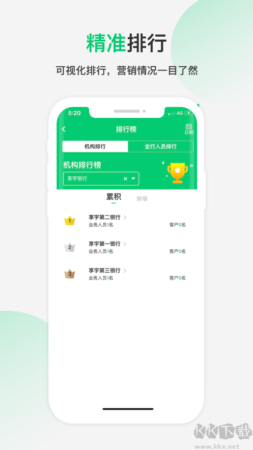 四掃地圖app最新版