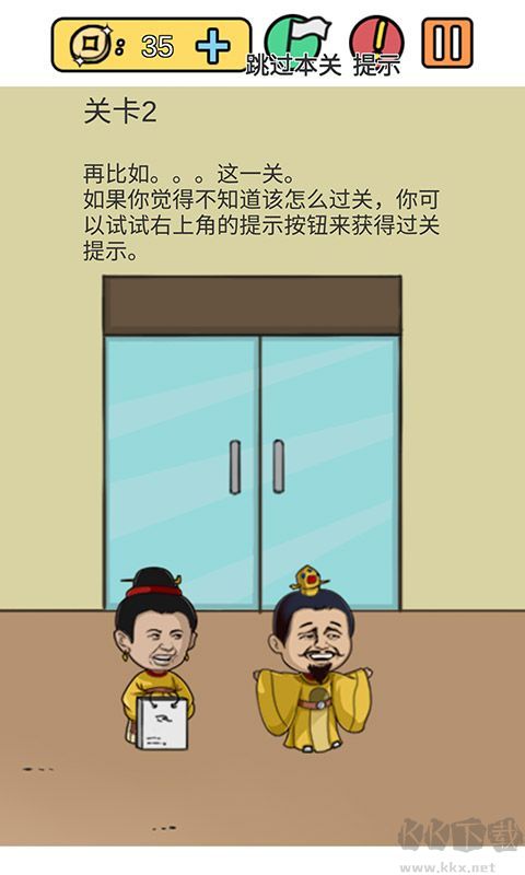 糟了是心痛的感覺(jué)(內(nèi)附攻略)