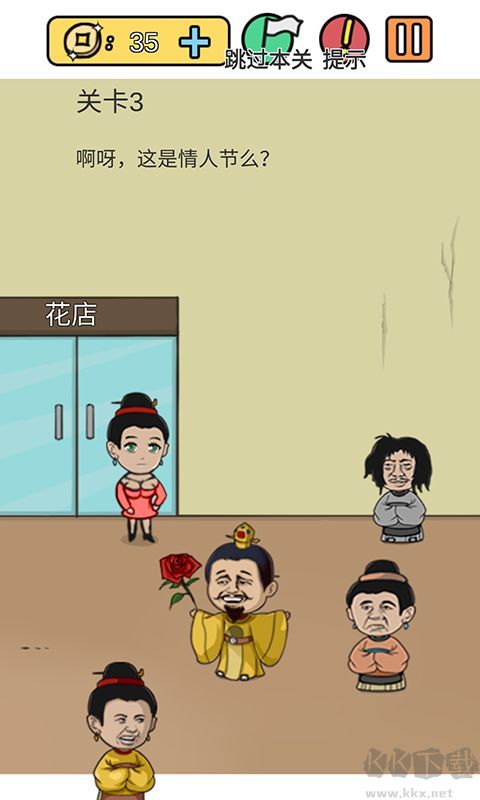 糟了是心痛的感覺(jué)(內(nèi)附攻略)