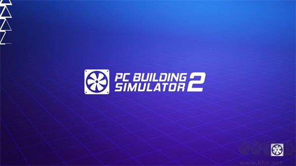 裝機模擬器2中文版