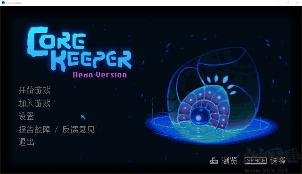 地心護(hù)核者十二項(xiàng)修改器